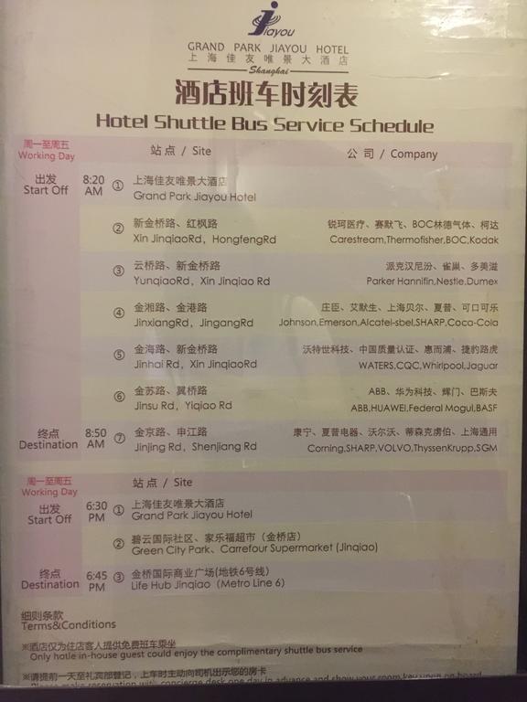 Grand Madison Shanghai Jinqiao Екстер'єр фото